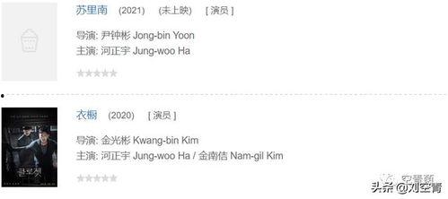 韩国娱乐圈爆料财阀,财阀势力如何操控娱乐圈